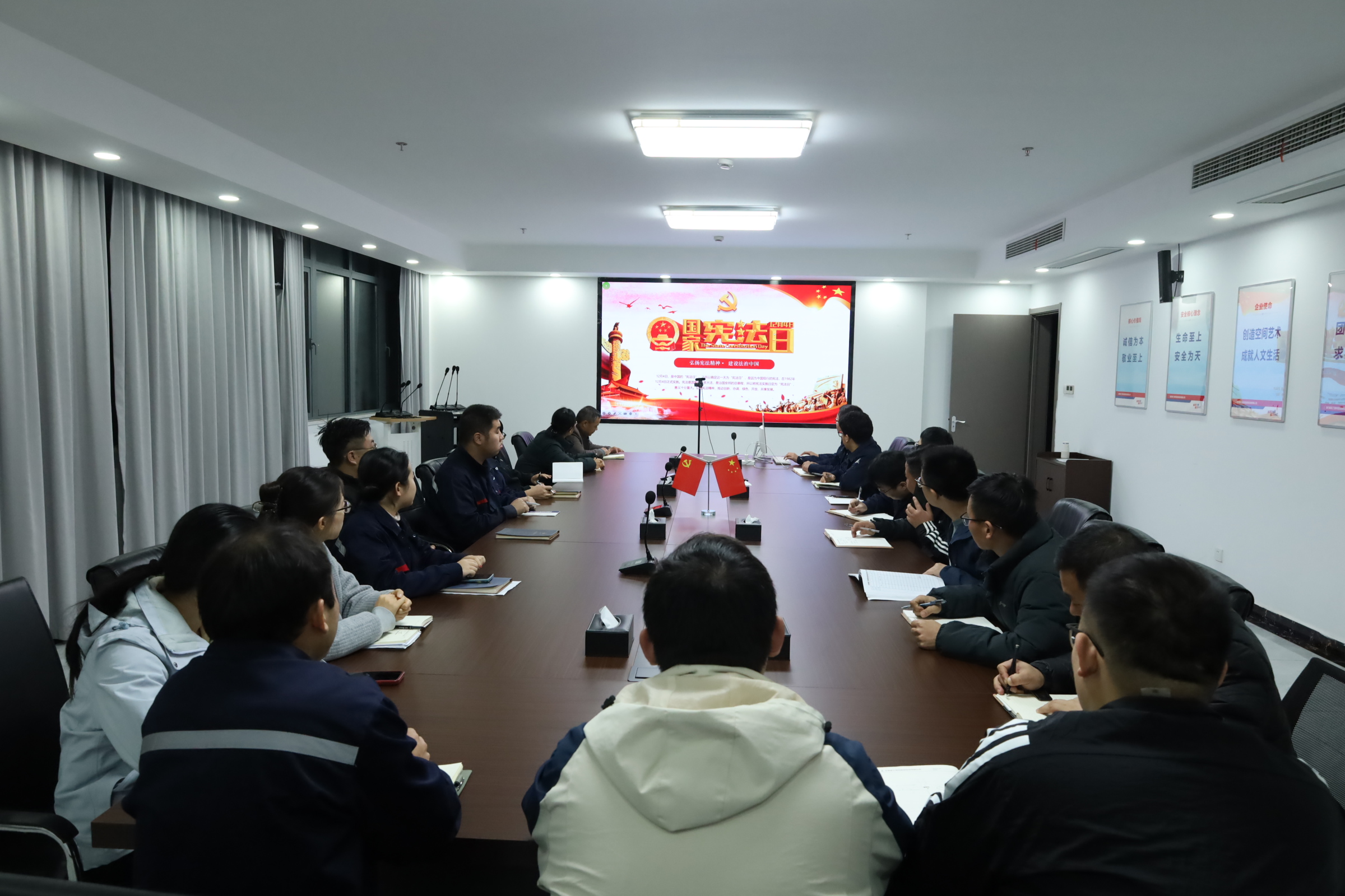 職工憲法學(xué)習(xí)研討活動.jpg